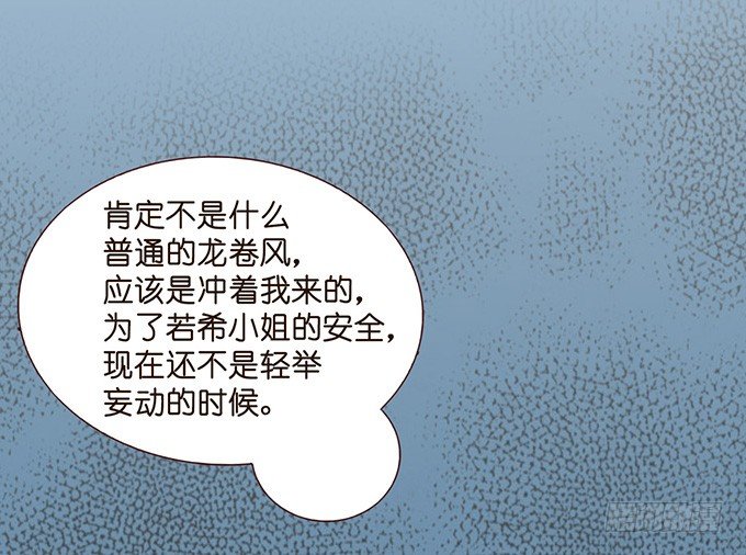 不要想奇怪的事哦11