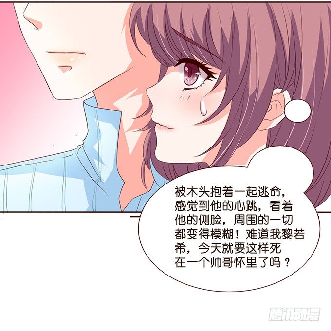 不要想奇怪的事哦14