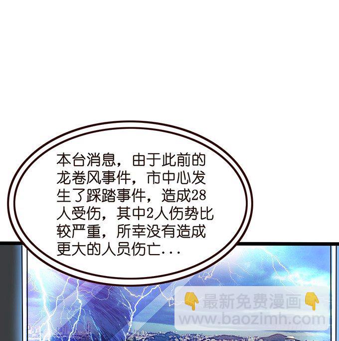 不要想奇怪的事哦15