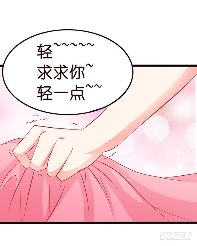 不要想奇怪的事哦19