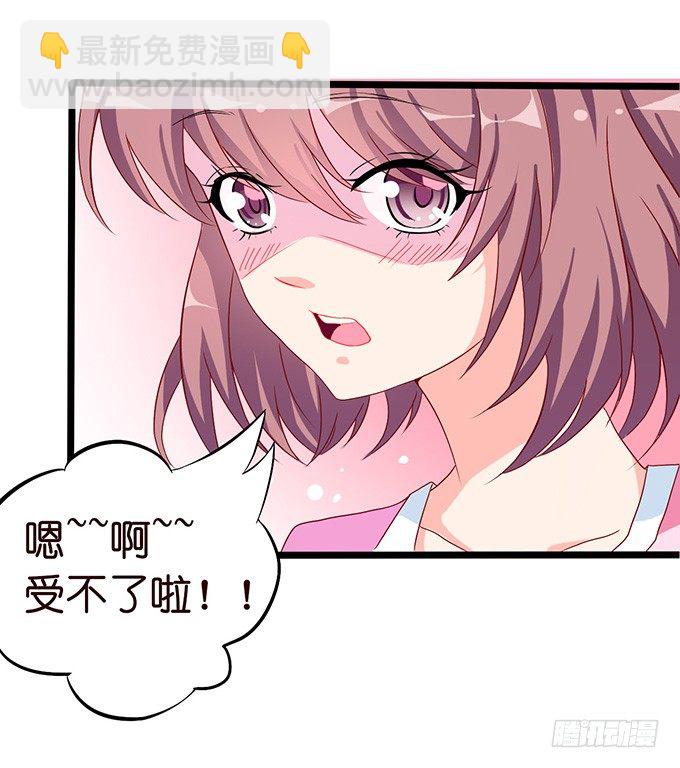 不要想奇怪的事哦20