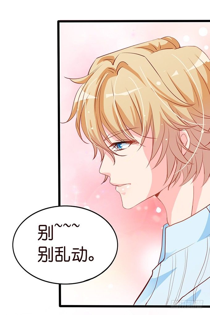 不要想奇怪的事哦23