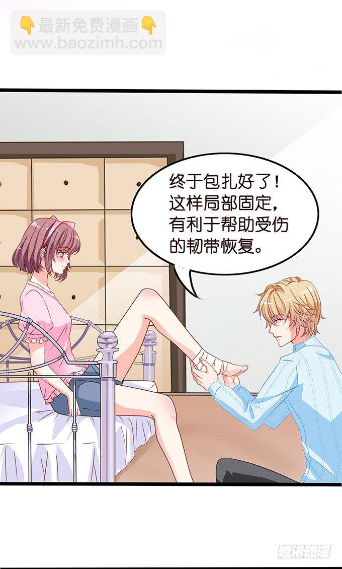 不要想奇怪的事哦24