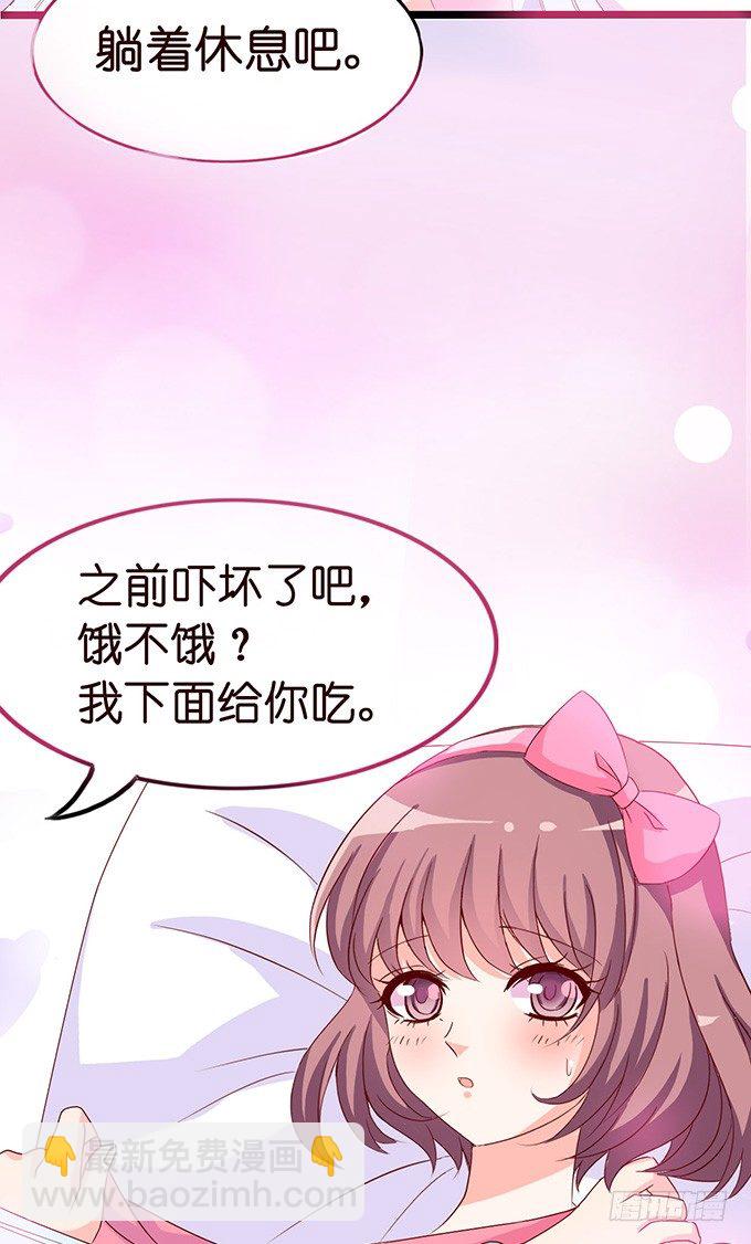 不要想奇怪的事哦26