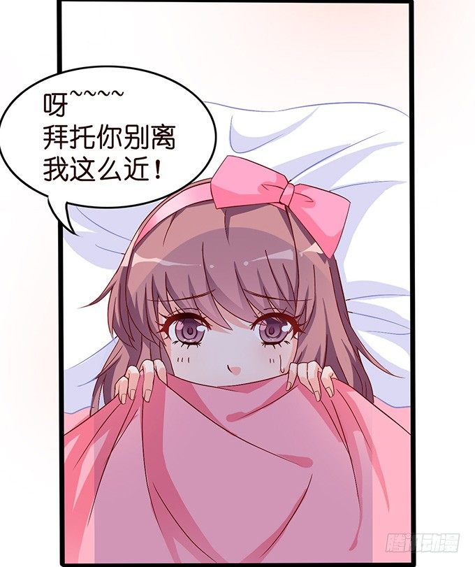 不要想奇怪的事哦32