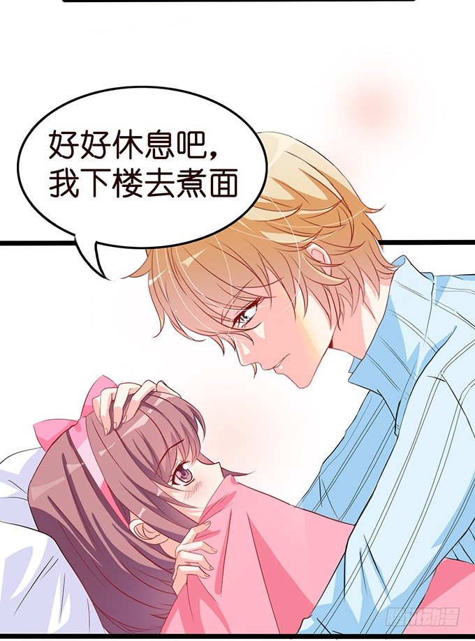 不要想奇怪的事哦33