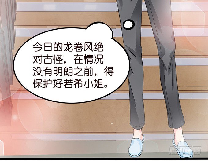 不要想奇怪的事哦35