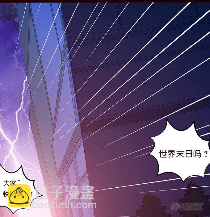 不要想奇怪的事哦5