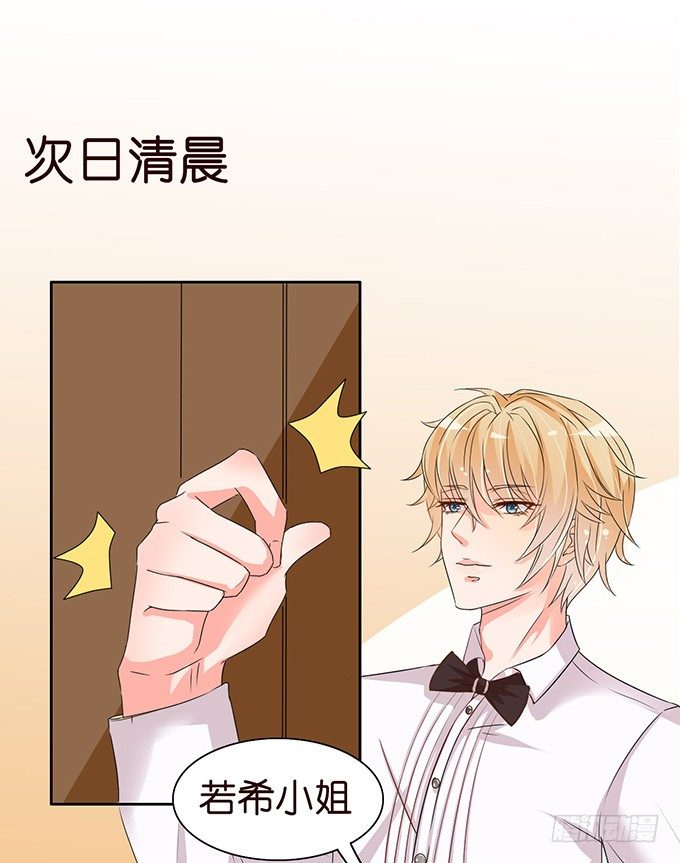 不要想奇怪的事哦51