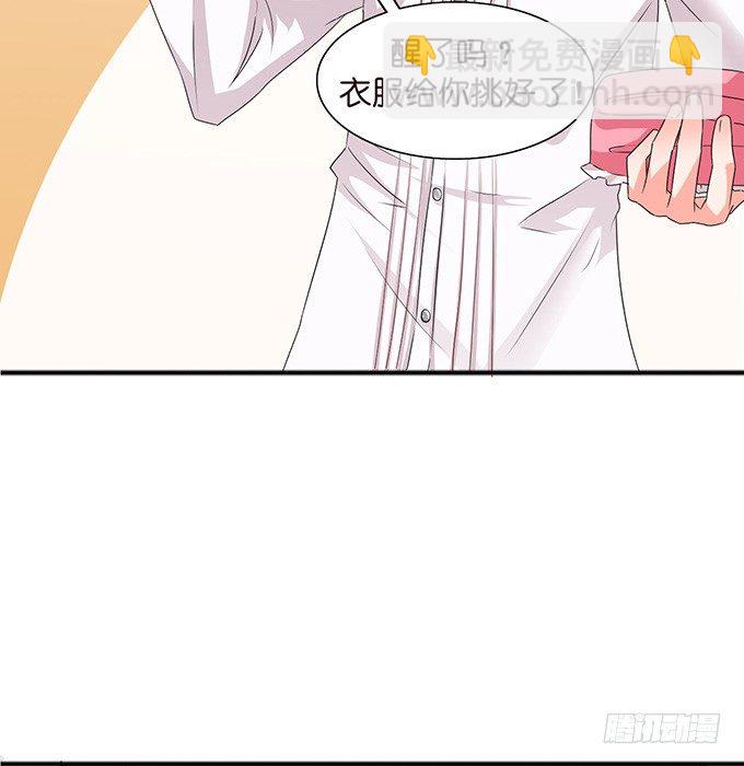 不要想奇怪的事哦52