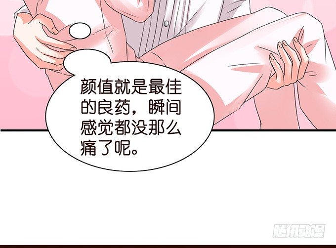 不要想奇怪的事哦57