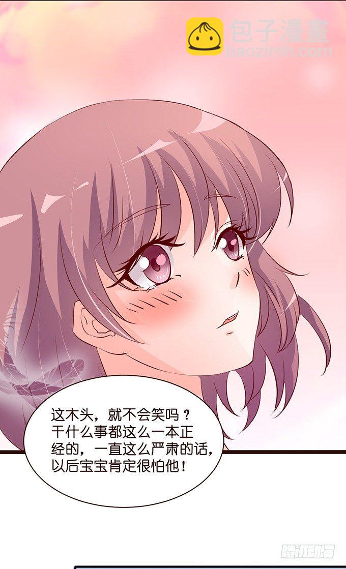 不要想奇怪的事哦58