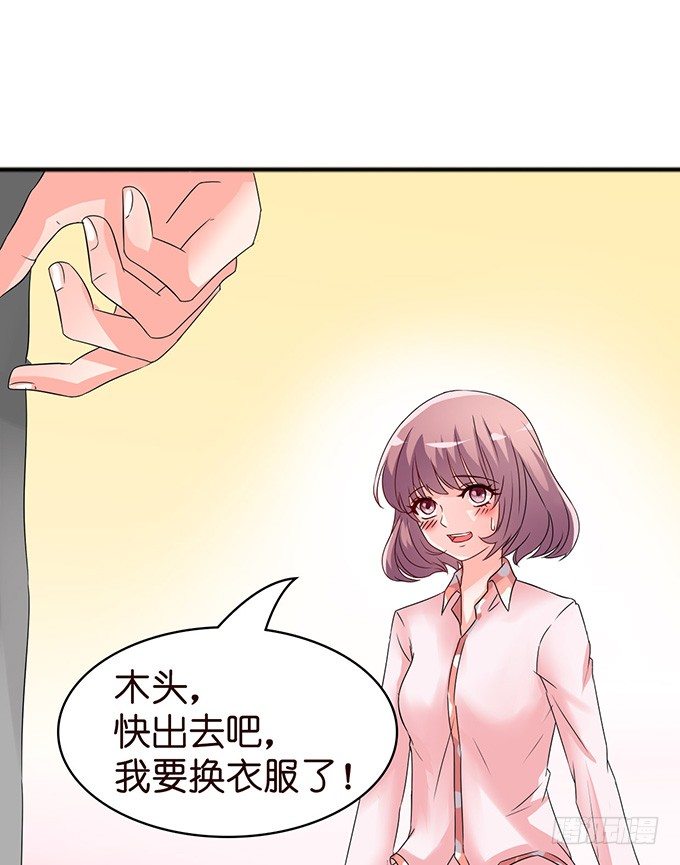 不要想奇怪的事哦61