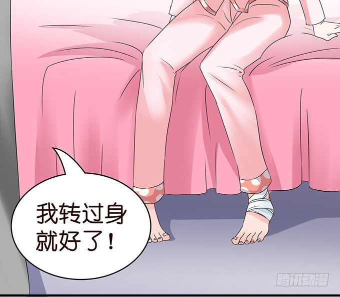 不要想奇怪的事哦62