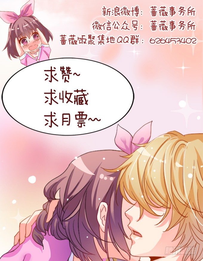 不要想奇怪的事哦68
