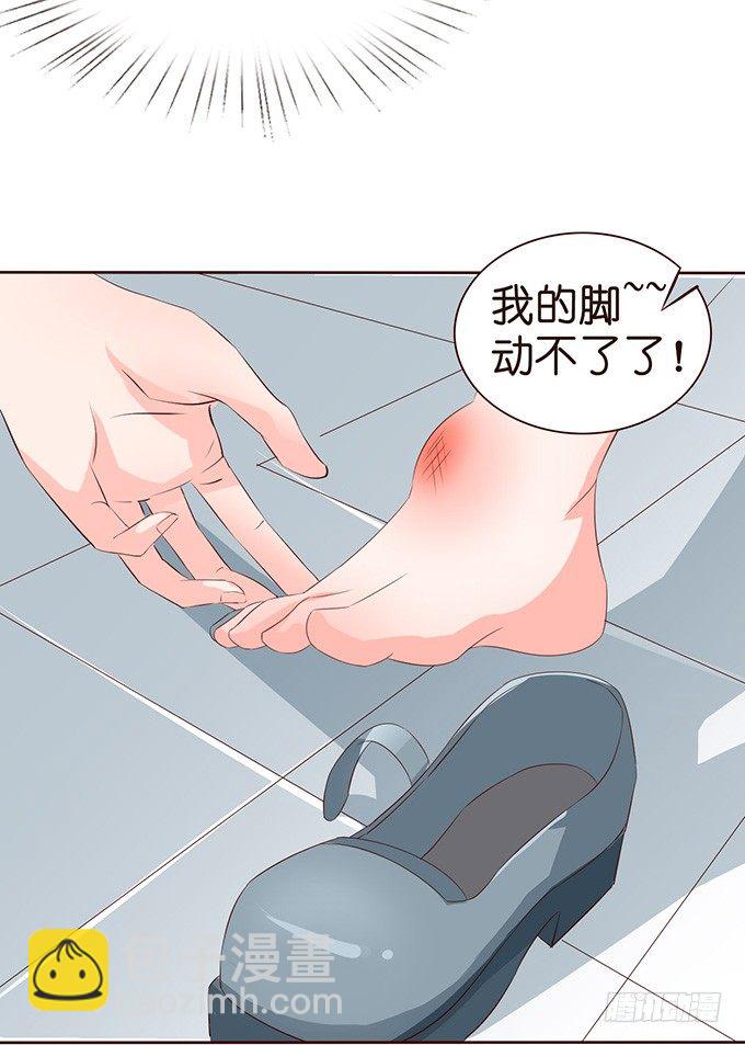 不要想奇怪的事哦9