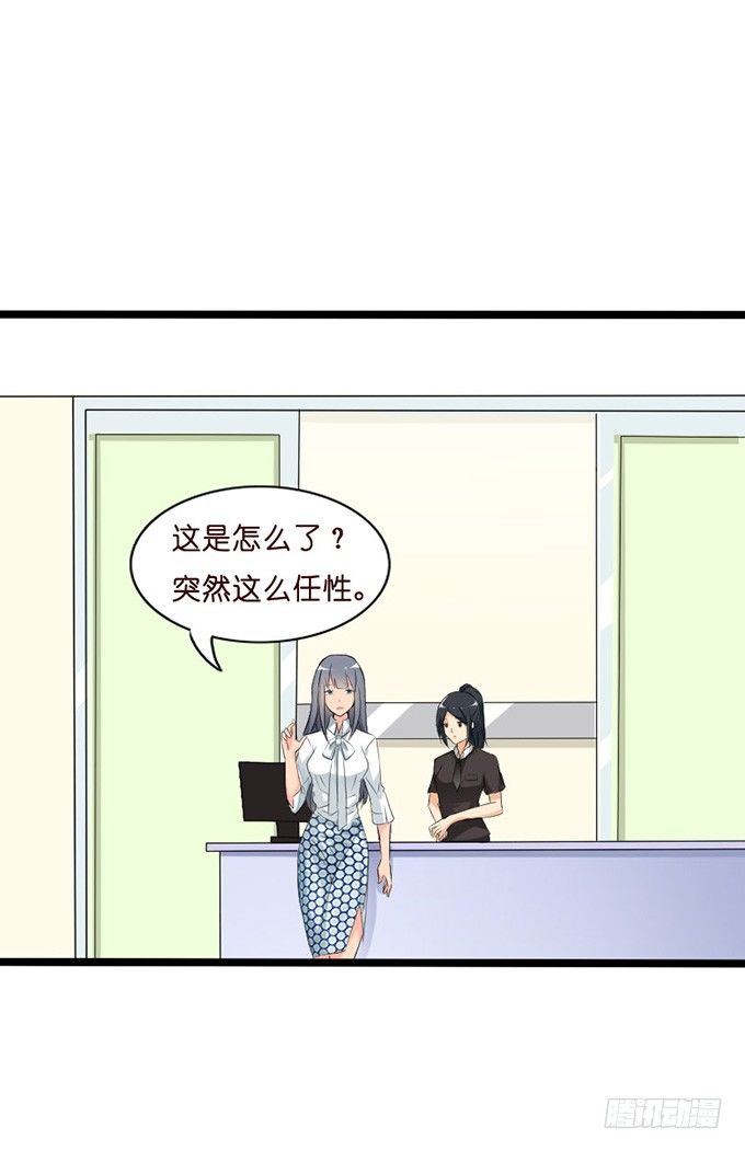 羞羞哒的小秘密10