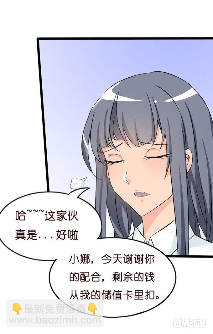 羞羞哒的小秘密12