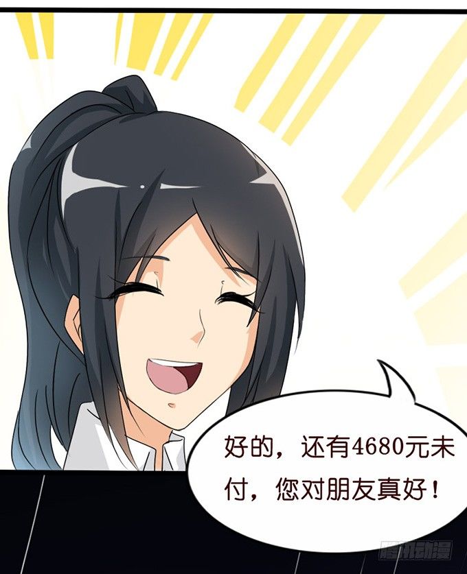 羞羞哒的小秘密13