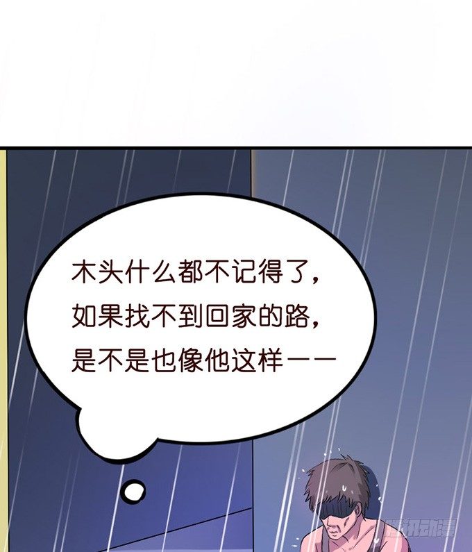 羞羞哒的小秘密19