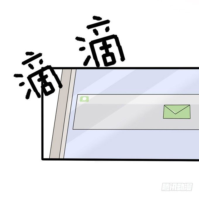 羞羞哒的小秘密23