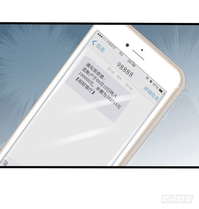 羞羞哒的小秘密25