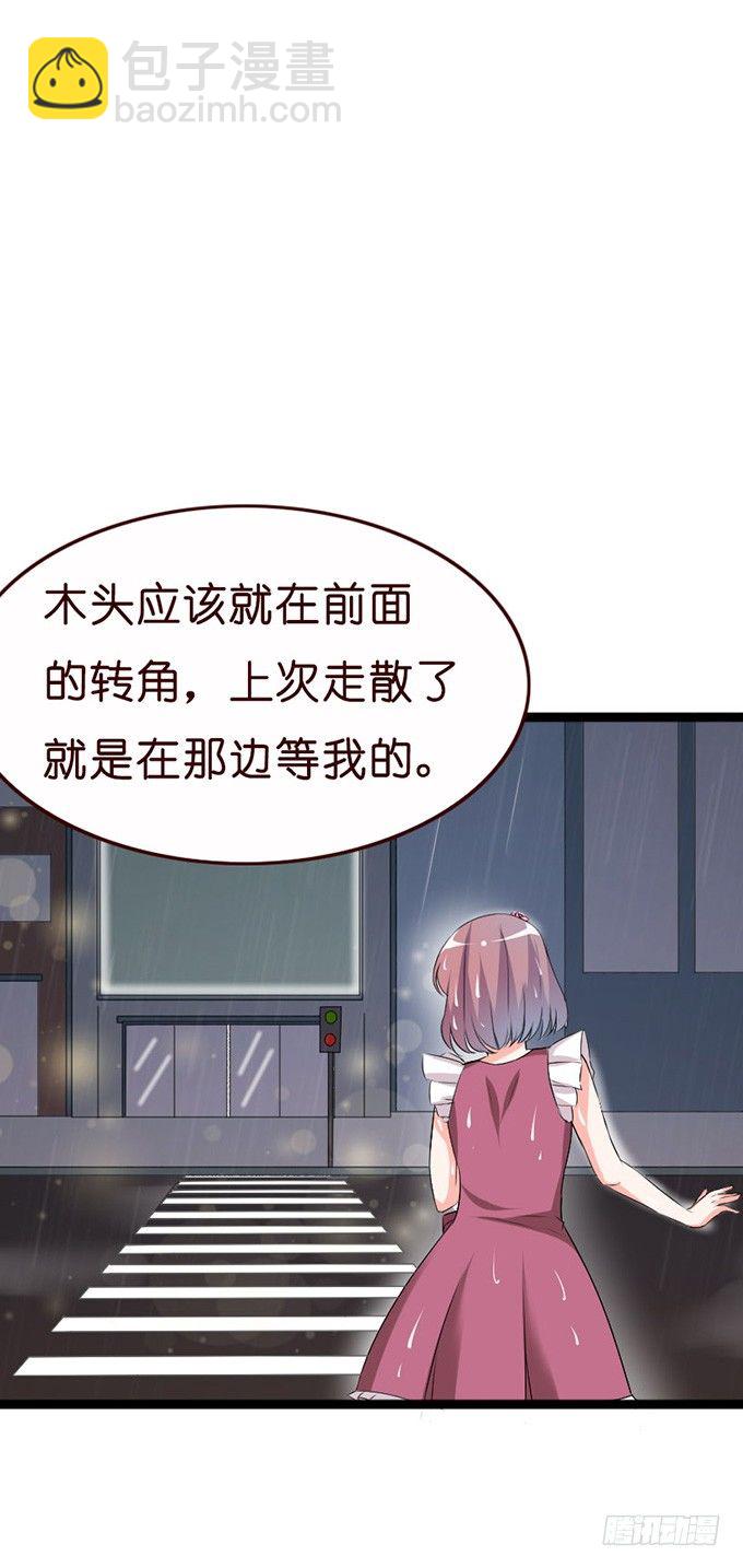 羞羞哒的小秘密28