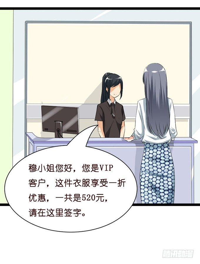 羞羞哒的小秘密3