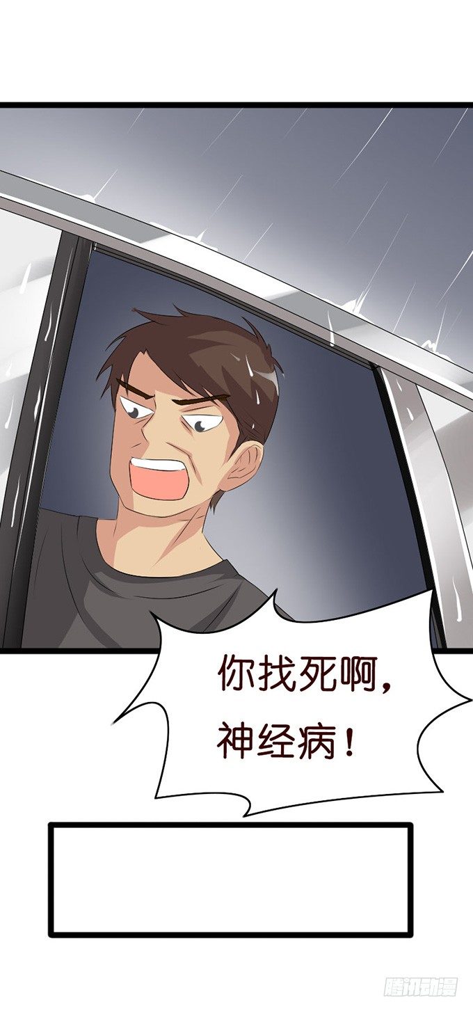 羞羞哒的小秘密34