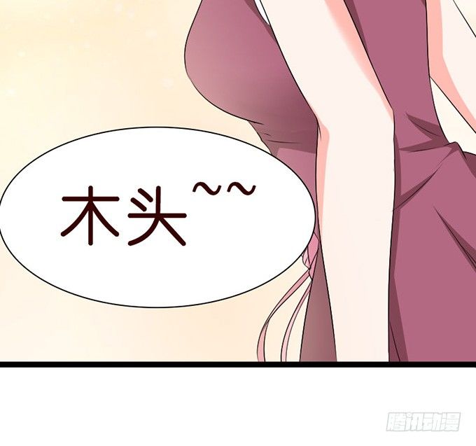 羞羞哒的小秘密43