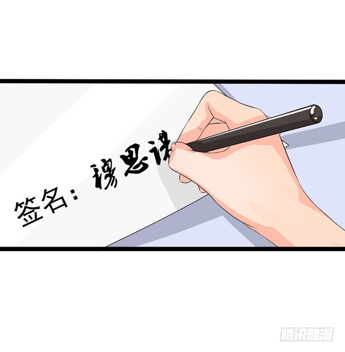 羞羞哒的小秘密5