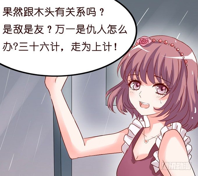 羞羞哒的小秘密69