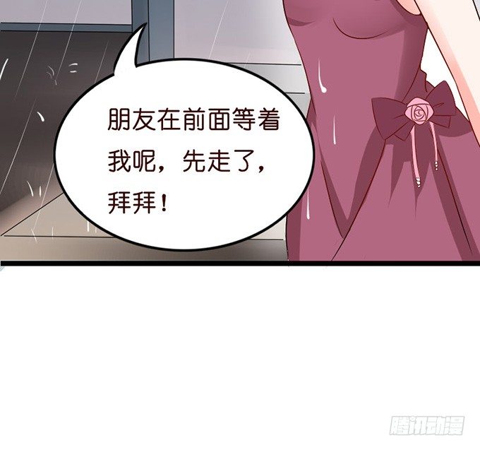 羞羞哒的小秘密70