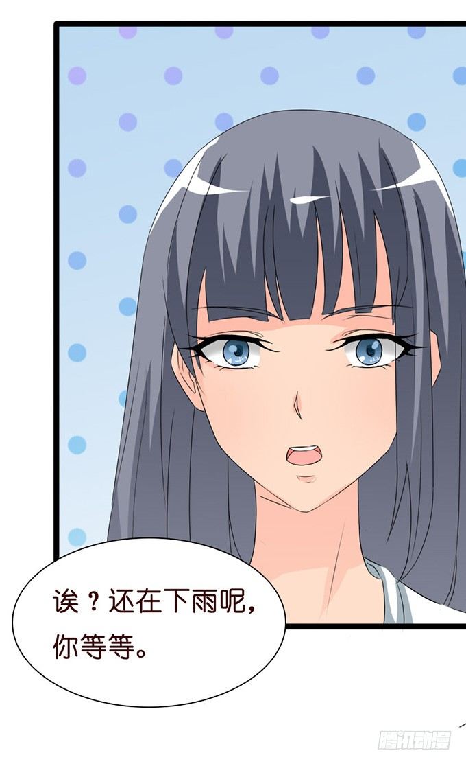 羞羞哒的小秘密8