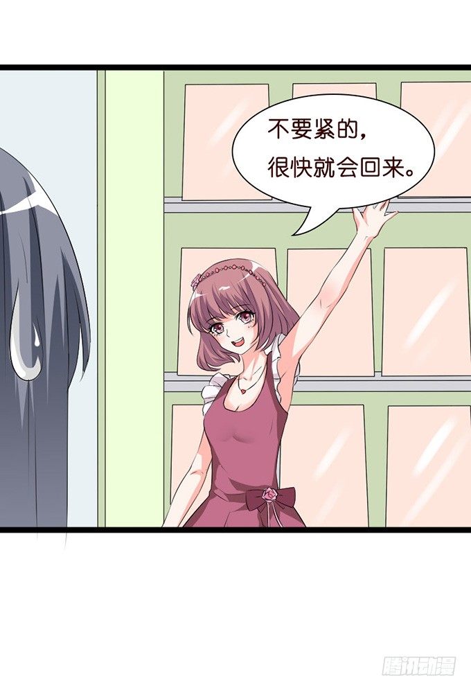 羞羞哒的小秘密9