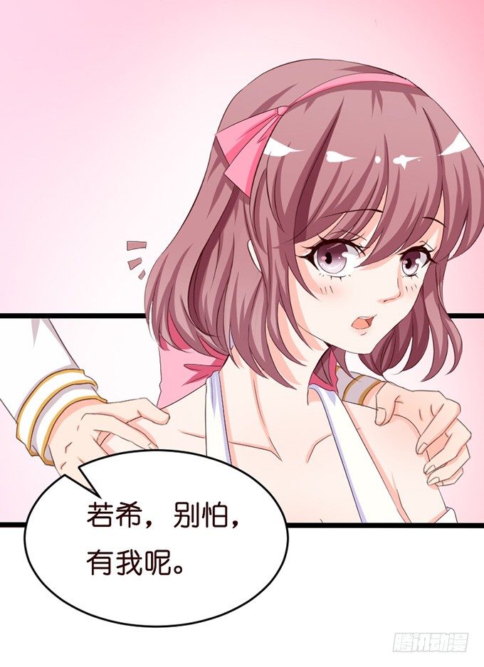 无处可藏的爱12