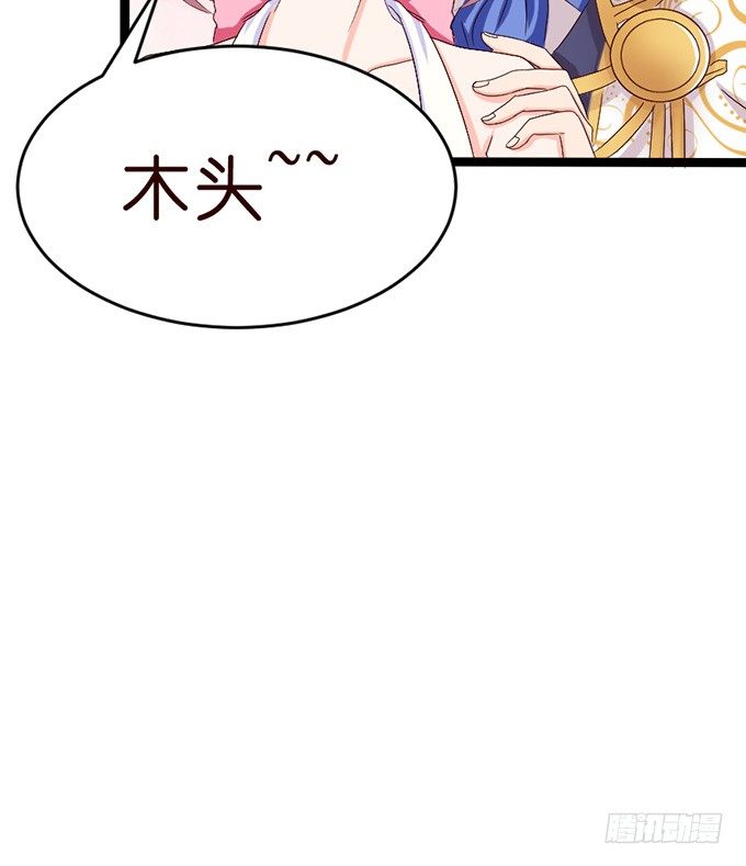 无处可藏的爱15
