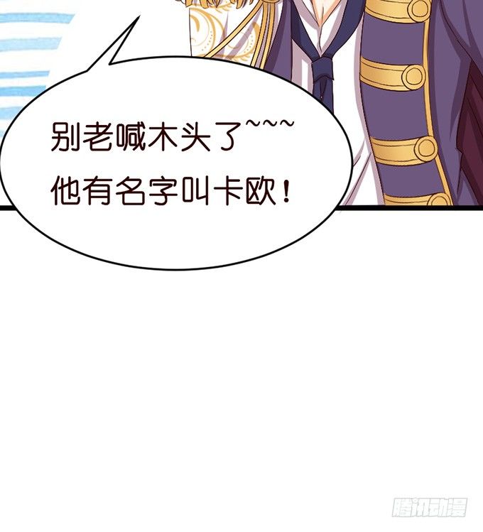 无处可藏的爱17