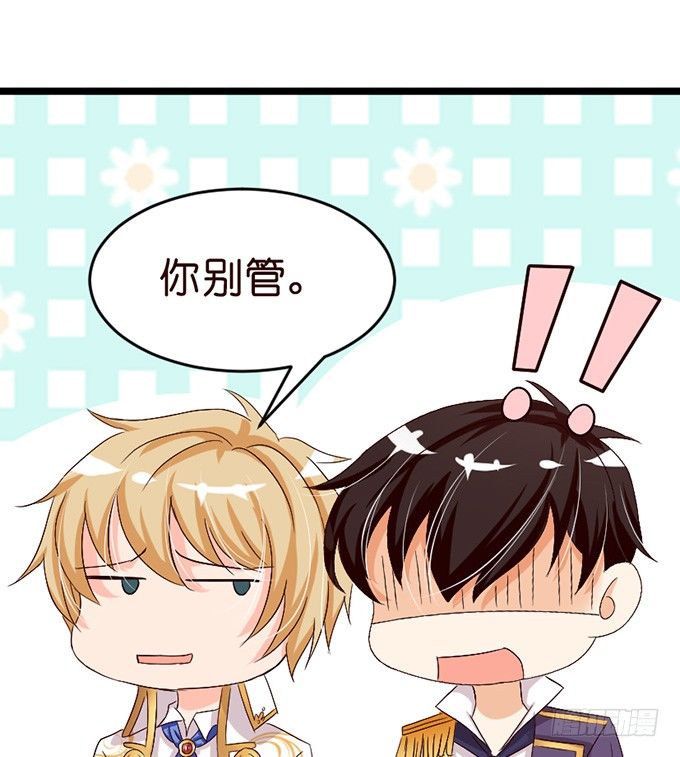 无处可藏的爱18