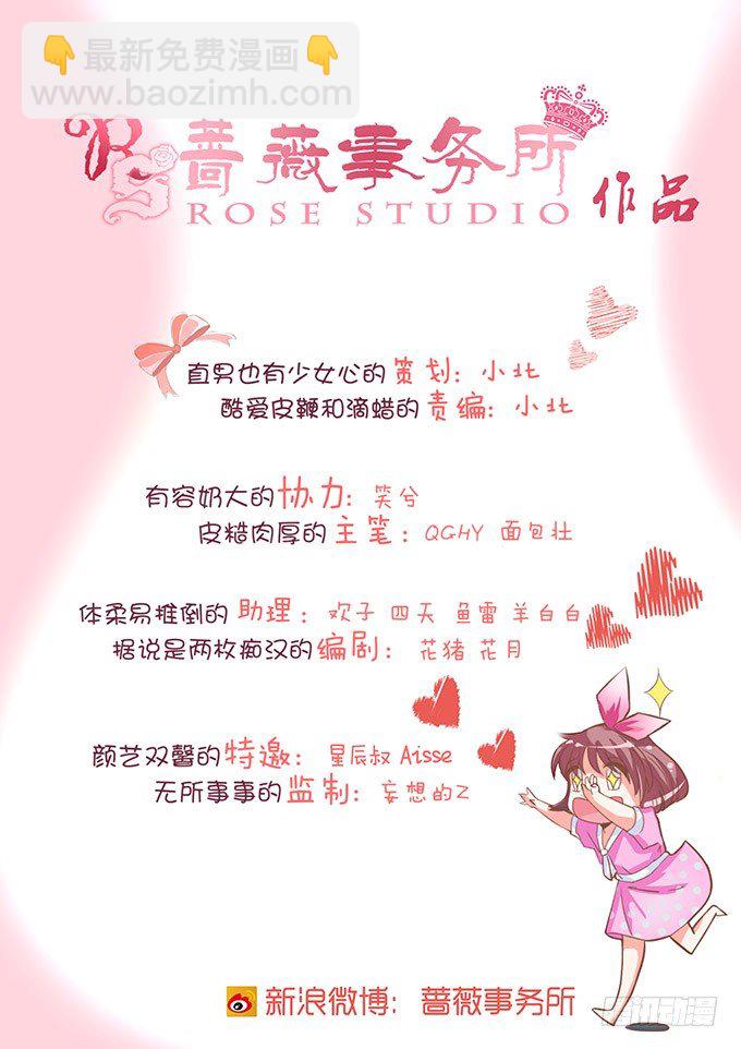 无处可藏的爱2