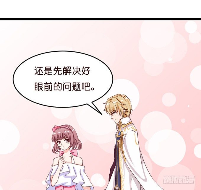 无处可藏的爱20