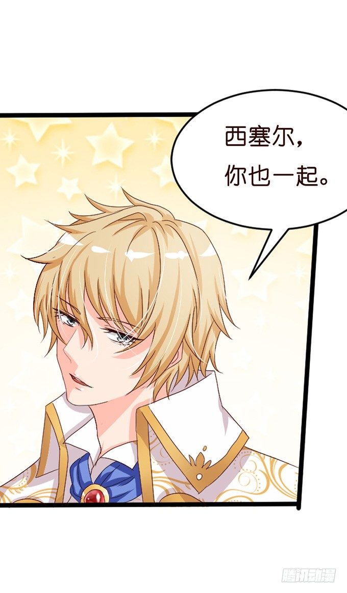 无处可藏的爱22