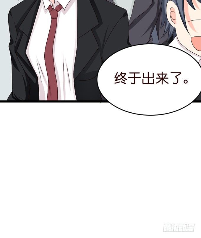 无处可藏的爱26