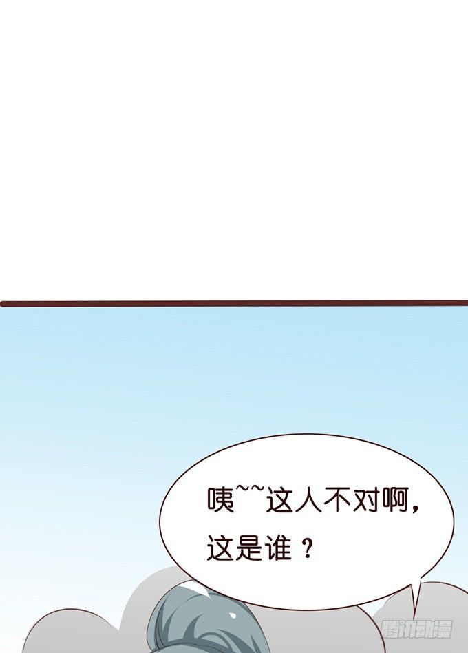 无处可藏的爱29