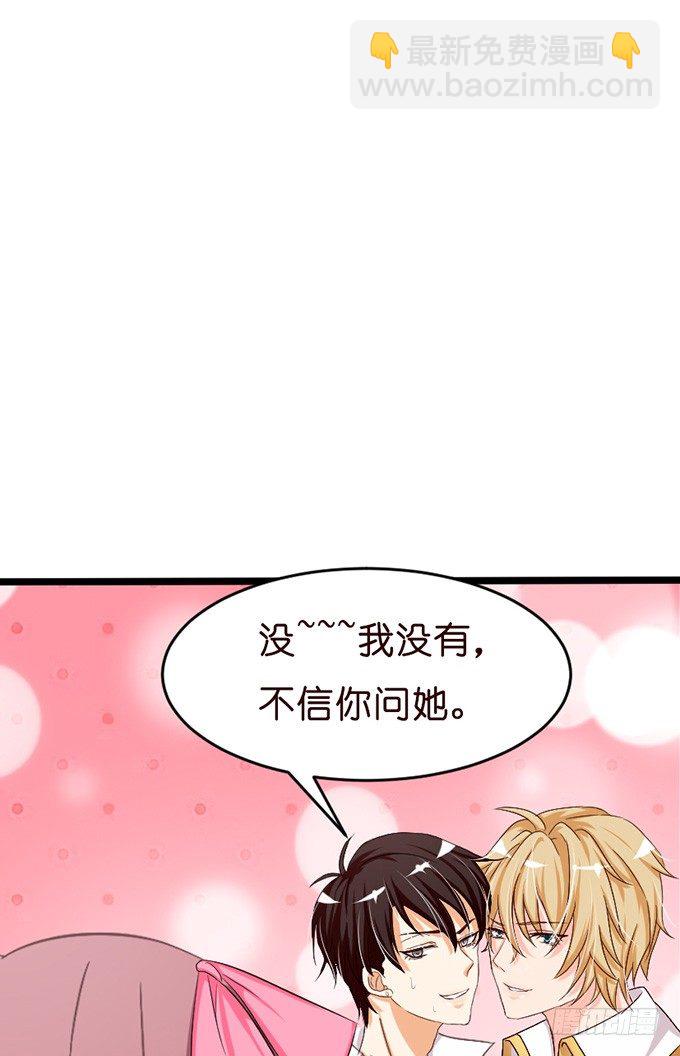 无处可藏的爱3