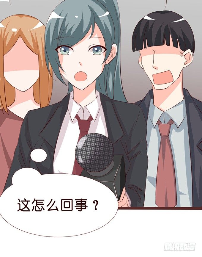 无处可藏的爱30
