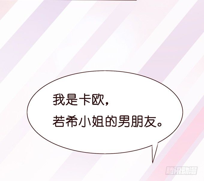 无处可藏的爱36