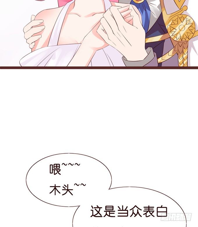 无处可藏的爱38