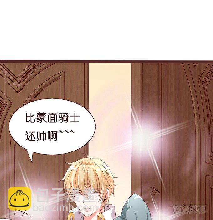 无处可藏的爱40