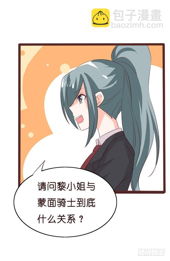 无处可藏的爱42